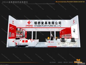 银桥家具展览模型图片