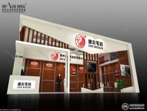 迪尔毛纺展览模型