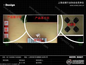 宁波正美