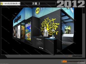 广州高坚