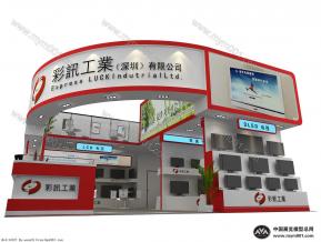 彩讯电视双层展台模型图片