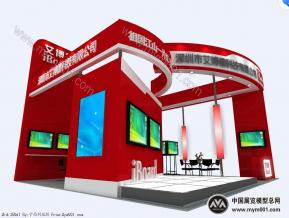 爱博德展览模型图片