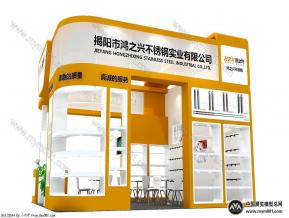 鸿之兴