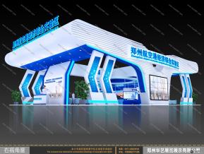 郑州航空港经济