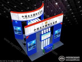 中国五金