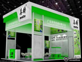 广东美特机械有限公司