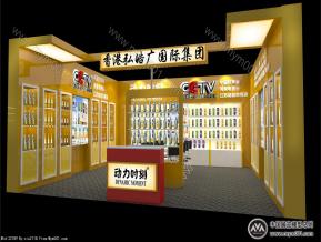 弘皓广国际集团设计方案