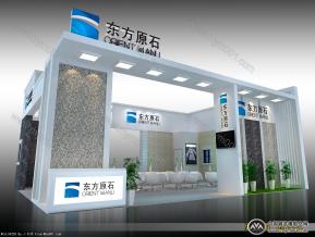 东方原石展览模型图片