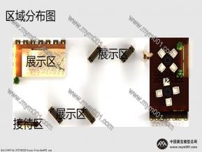 金祺轩