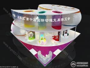 动漫交易博览会