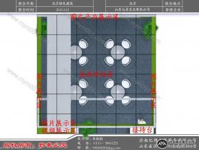 七星实业