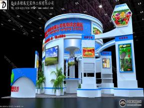 陕西供销集团