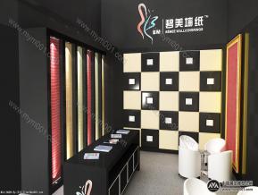 碧美墙纸