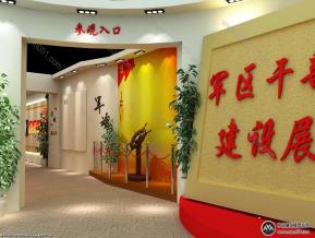 政府类展会