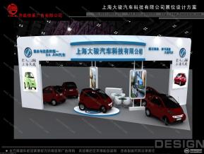 大俊