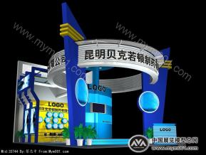 贝克诺顿展览模型效果图