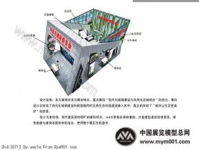 许昌建委