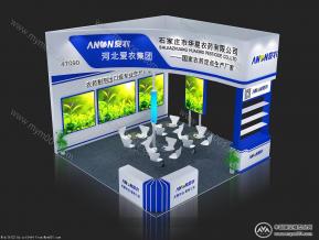 河北爱农展览型