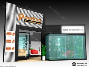 潘多拉家具展览模型图片