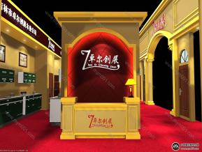 卓尔创展