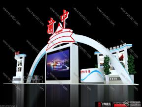 重庆微企成果展