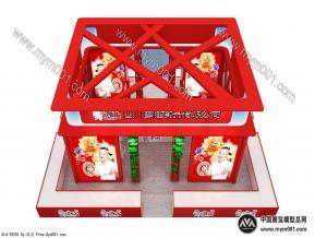 四川廖健食品