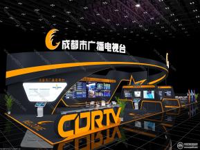 成都电视台