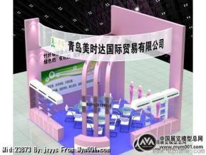 青岛美时达国际贸易