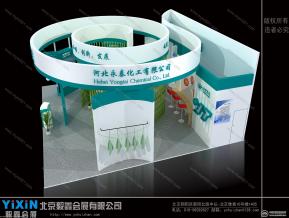 河北永泰皮化化工有限公司方案