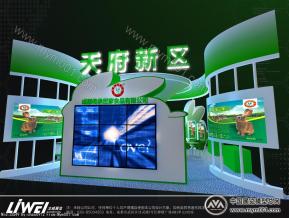 天府新区