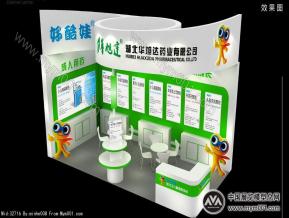 2015上海华旭达药业1