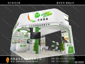 三全食品展览模型图片