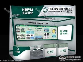 宁波永久磁业展览3D模型图片