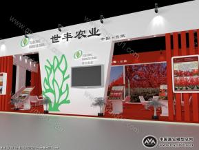 北方绿化苗木博览会