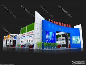 人才与科技综合展区