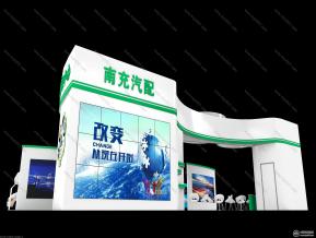 南充汽配展台模型图片