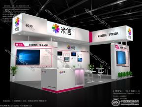 米信福州教育展台模型图片