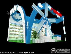 冠秀展览