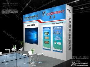 高印电子展位模型图片