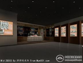医学校史馆