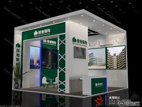 绿地地产展会模型