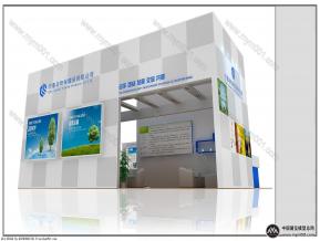 齐鲁动保