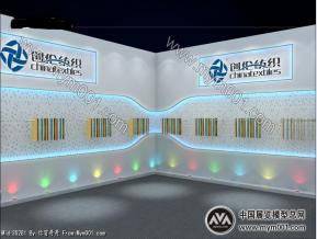 创伦纺织