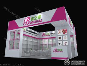 宝之家展台模型
