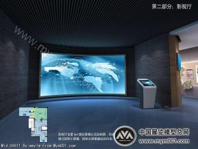 党建展厅3D模型图片