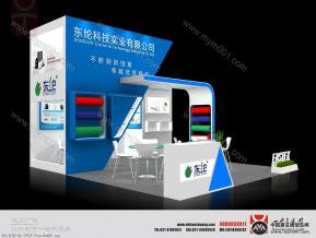 东纶科技展览模型图片