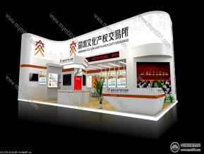 文化产权交易展台模型图片