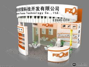 伏荣乐器