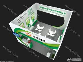 感恩食品展台模型