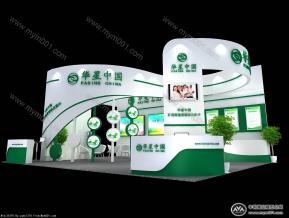 华星链接条制造商煤炭设计展展位